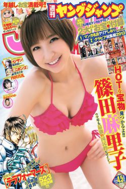 日本男吃奶玩乳30分钟视频